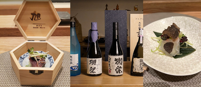 EVER HEAR OF OMAKASE?